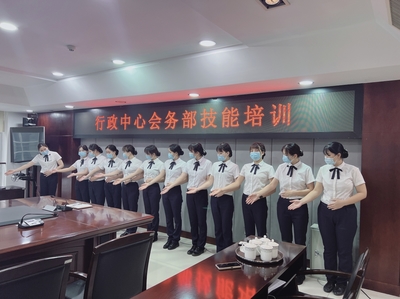 蒼南縣中心開展會(huì)務(wù)禮儀培訓(xùn) 提升人員素質(zhì)與形象