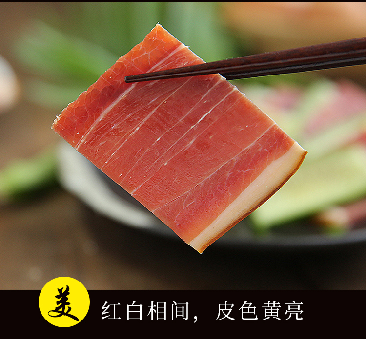 年貨臘味宣恩火腿整腿火腿無淀粉肉恩施特產(chǎn)美食臘肉送禮佳品禮盒