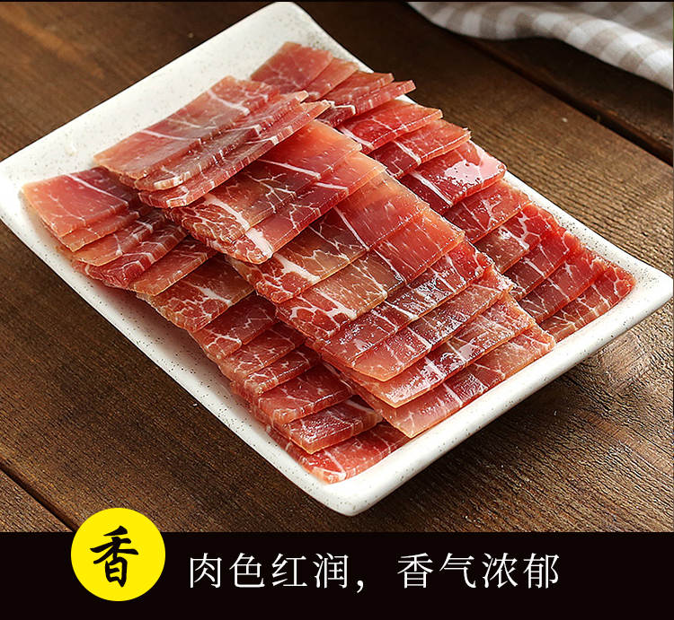 年貨臘味宣恩火腿整腿火腿無淀粉肉恩施特產(chǎn)美食臘肉送禮佳品禮盒