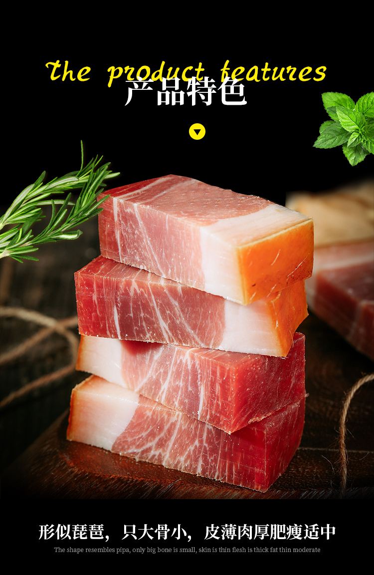 年貨臘味宣恩火腿整腿火腿無淀粉肉恩施特產(chǎn)美食臘肉送禮佳品禮盒