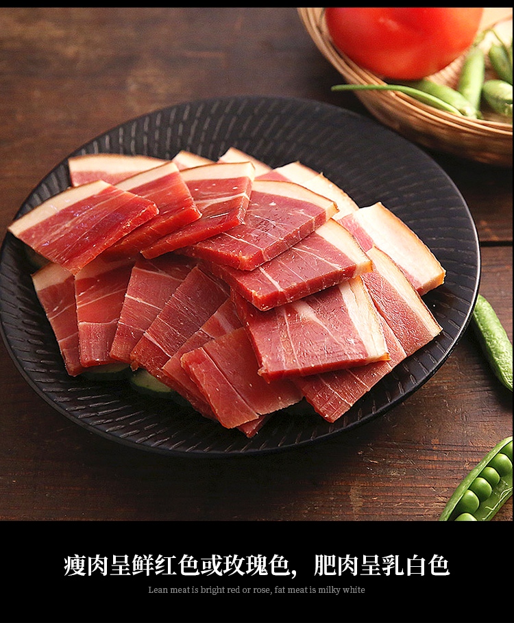 年貨臘味宣恩火腿整腿火腿無淀粉肉恩施特產(chǎn)美食臘肉送禮佳品禮盒