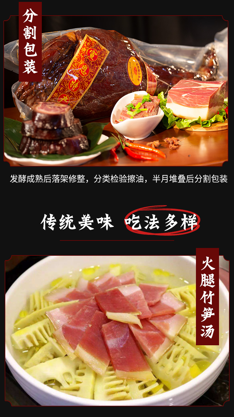 恩施土家特產(chǎn) 大派食品 真空裝農(nóng)家自制宣恩火腿心精華切塊500g