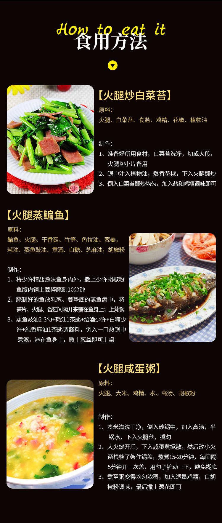 年貨臘味宣恩火腿整腿火腿無淀粉肉恩施特產(chǎn)美食臘肉送禮佳品禮盒